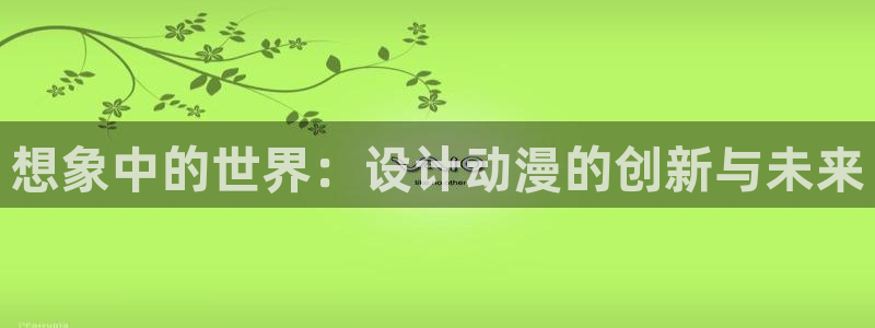 omofun官网入口