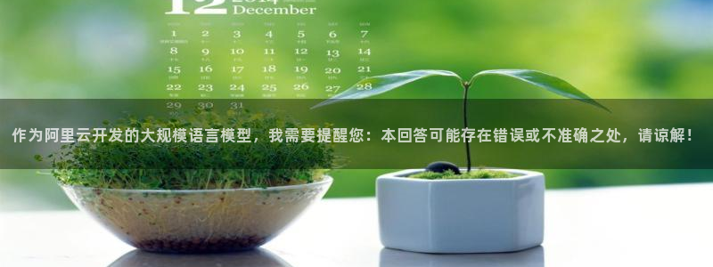 omofun在线观看动漫：作为阿里云开发的大规模语言模型，我需要提醒您：本回答可能存在错误或不准确之处，请谅解！